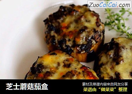 芝士蘑菇茄盒