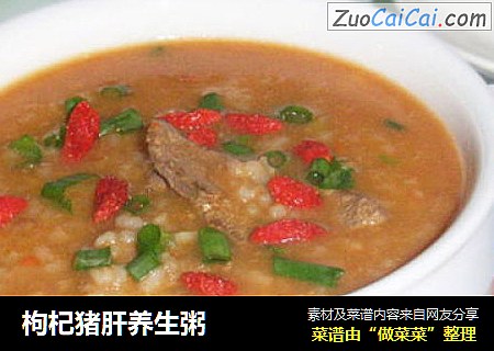 枸杞猪肝养生粥