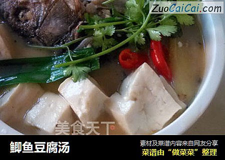 鲫鱼豆腐汤