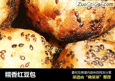 糯香红豆包
