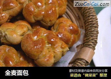 全麦面包