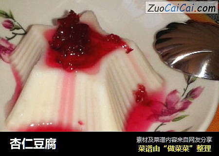 杏仁豆腐