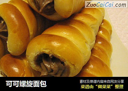 可可螺旋面包