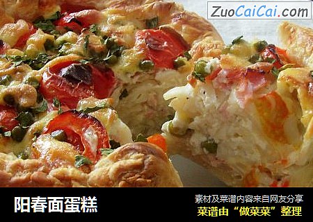 阳春面蛋糕