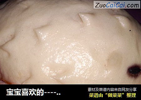 宝宝喜欢的----小刺猬红糖包
