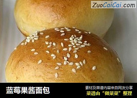 蓝莓果酱面包