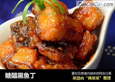 糖醋黑鱼丁