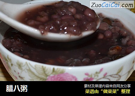 腊八粥