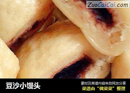 豆沙小馒头