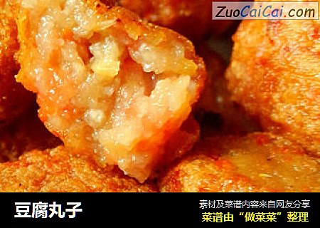 豆腐丸子