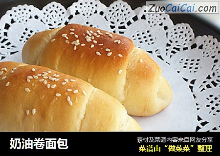 奶油卷面包
