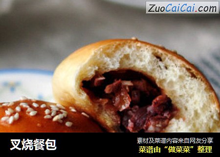 叉烧餐包