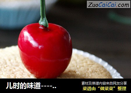 儿时的味道-----蜂蜜小蛋糕