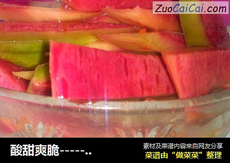 酸甜爽脆-----萝卜泡菜