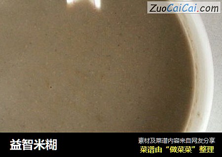 益智米糊