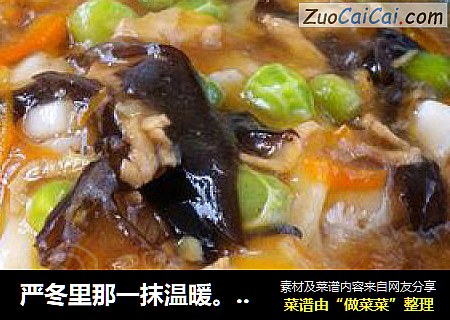 严冬里那一抹温暖。【美味家常打卤面】