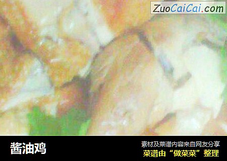 酱油鸡