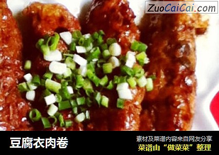 豆腐衣肉卷