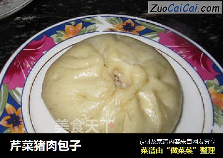 芹菜猪肉包子