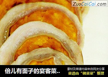 倍儿有面子的宴客菜【咸蛋黄酿猪肚】