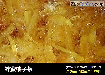 蜂蜜柚子茶