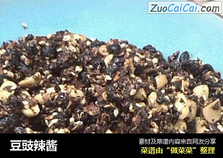 豆豉辣酱