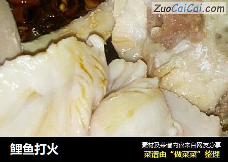 鲤鱼打火