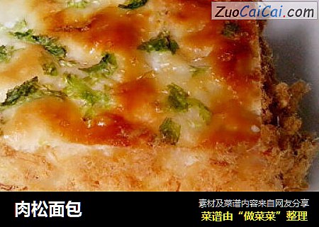 肉松面包