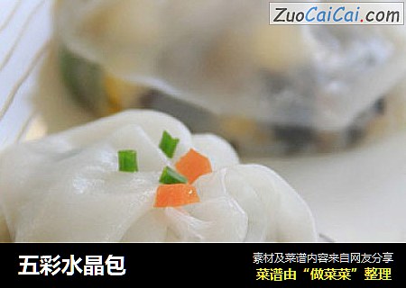 五彩水晶包