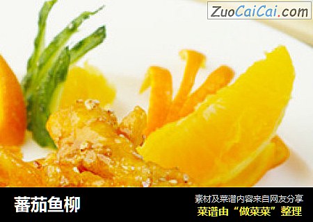 蕃茄鱼柳