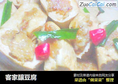 客家釀豆腐