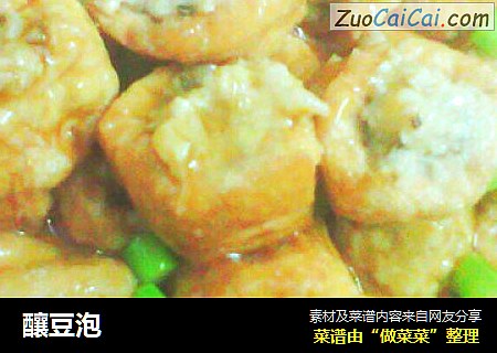 釀豆泡