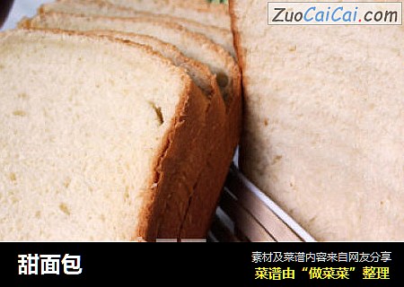 甜面包
