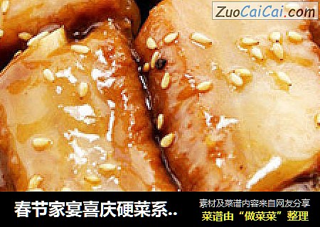 春节家宴喜庆硬菜系列五------[糖醋排骨]