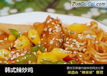 韩式辣炒鸡