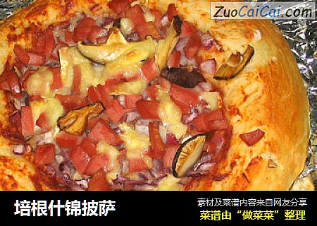 培根什锦披萨