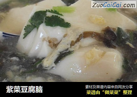 紫菜豆腐脑