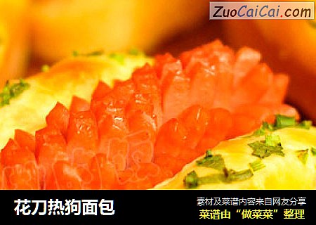 花刀热狗面包