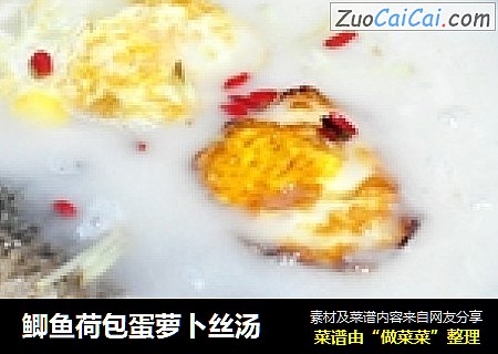 鲫鱼荷包蛋萝卜丝汤