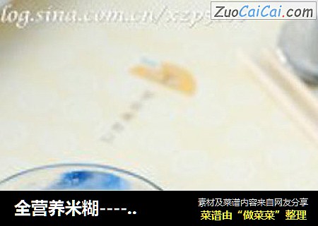 全营养米糊－挑食宝宝的必备美食