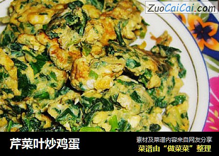 芹菜叶炒鸡蛋