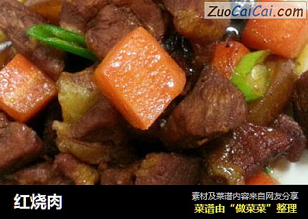 红烧肉