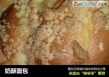 奶酥面包