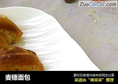 麦穗面包