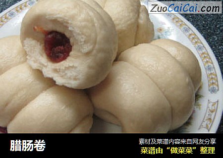 腊肠卷