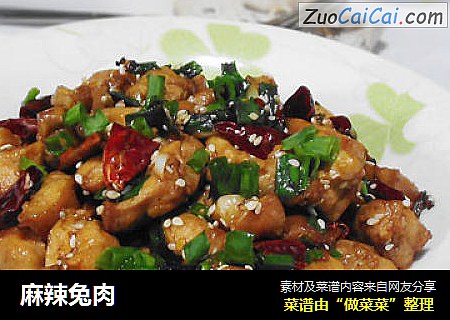 麻辣兔肉