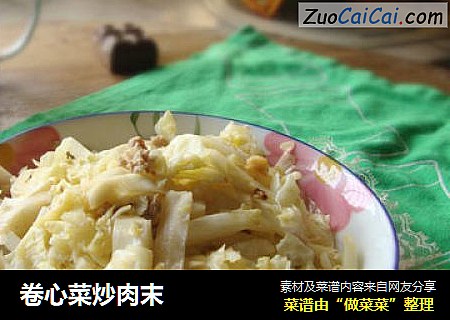 卷心菜炒肉末