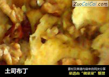 土司布丁
