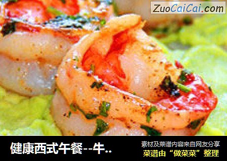 健康西式午餐--牛油果虾仁包