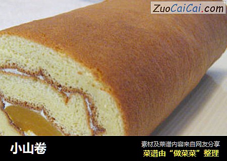 小山卷